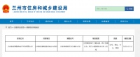 兰州新区口碑楼盘即将开售!碧桂园新城之光已获预售许可证
