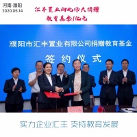 住濮水桃花源,上北师大附中!
