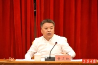 童道驰:落实常态化防控措施 抓好中央环保督察反馈问题整改