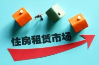 住房租赁市场独家调查:市场已回暖 危机未解除