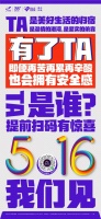 线上购房?别整虚的!516见