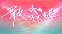 当下超火的全明星宝藏户型,看上拿走,不谢