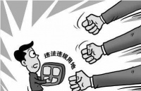 保定:严厉打击雄安新区周边管控区违法用地