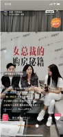 520拍卖节Boss直播战绩出炉:发放5400张优惠券 单场