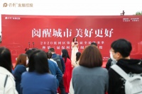 800万人的“阅”会 保利邀你一起阅醒城市