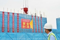 刚刚!北京史家小学雄安校区封顶