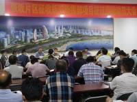 张坂片区2020项目征迁启动!海城大道、东西大道延伸...