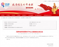 规划调整!泉州三幅高端住宅地块中止拍卖!还有……