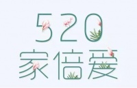 中骏·悦景府|520家倍爱，余生只想对你宠爱有“家”！