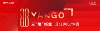 天降两亿｜8.8元“焕”新家？你没有听错，限量5000份！