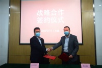 泰达慧谷与浦发村镇银行签定战略合作协议