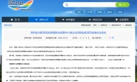 中央强调房住不炒,炒房为何屡禁不止?