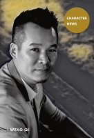 喜讯&人物访谈 | 翁奇荣获2020中意国际设计文化形象大使