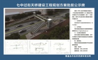 秦皇岛七中、玉龙湾门前将有大变化!有图有真相!