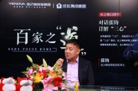 网红“钧哥”做客搜狐直播间
