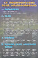 车主注意!下周,杭州将暂停办理公安交管业务!