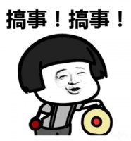 5月22日,济宁吾悦广场邀请你 一起搞个大事情