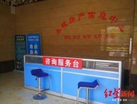 这座城市取缔所有房产中介?回应:子虚乌有,打击的是黑中介
