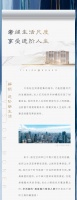 美宸园丨奢阔生活尺度,享受进阶人生