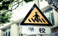 冠鲁明德华府全龄段优质教育,起跑线的竞争迎来机遇