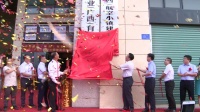 好消息!中控置业投资58亿元打造岑溪4500亩“航空小镇”