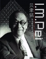 锦绣华城繁华里96㎡奋斗派的空间美学,清水样板间首次开放