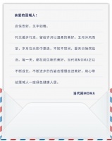 当代阅MOMΛ工程播报第一期 | 不负时光 向美好前行