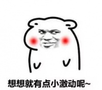 新城!新城!