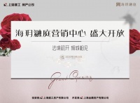 海玥瀜庭示范区正式开放!  经典法式浪漫,盛绽古镇枫泾