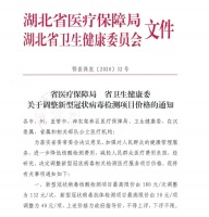 今起,降价!