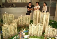 买房是“一次付清”,还是“按揭”慢慢付?很多人做错了
