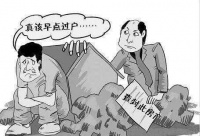 二手房交易期间存在的潜在风险讲解,深入浅出分享干货
