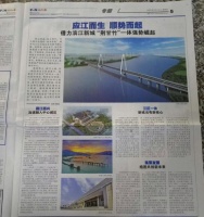 “荆甘竹”一体化,助力滨江新城强势崛起