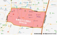 全淄博看南城,南城买房看哪里?