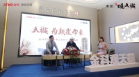 金科·观天樾|为颠覆而来,共筑一座城的荣耀时代