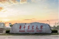 重磅!双一流高校强势布局东津,襄阳东津新区利好不断