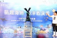 超嗨!“首届海洋动物狂欢节”燃沸长葛!
