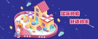 温暖的爱 舒适的家丨保定高性价比 优质婚房推荐