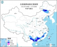 中央气象台发布暴雨蓝色预警 华南等地有较强降雨