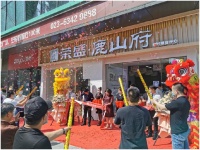 首进重庆中央公园 荣盛鹿山府亮相两大城市展厅开放