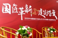 北京第一个被动式住宅来了!