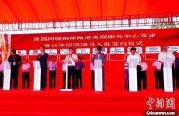 南昌国际陆港发展加速 百亿口岸经济项目签约