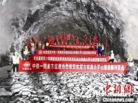 杭绍台铁路首座万米白罗山特长隧道贯通