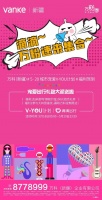 问题来了,520到底送什么?