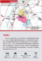 安徽253个重大项目今日集中开工
