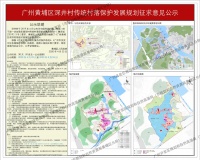 大揭秘!深井村最新规划出炉!传统村落将迎“新面貌”