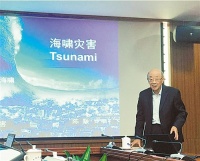 若海啸来袭, 该如何应对