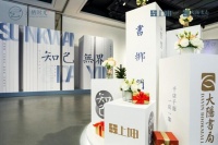 上坤云栖时光交通便利吗 苏州上坤云栖时光最新动态