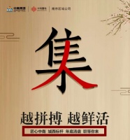 城西楼市一地鸡毛!“打官司、滞销、退地……”板块价值存疑!