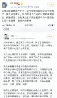 取缔房产中介,房价就不涨了吗?